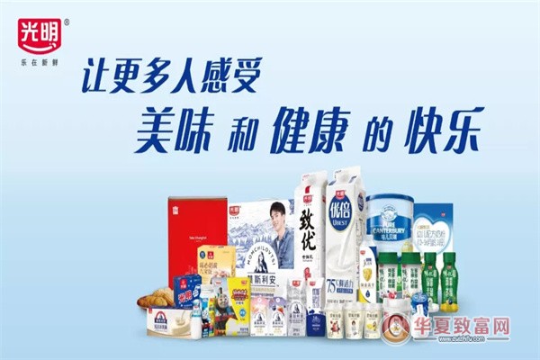光明乳业加盟